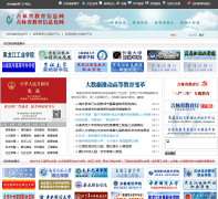 ����ʡ������Ϣ��jledu.gov.cn