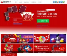 Jobidc�����Ż�jobidc.com