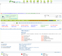 ������̳bbs.sz.zj.cn