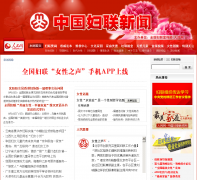 �й�����������acwf.people.com.cn