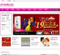 �ٺϻ�������sheying.lilywed.cn