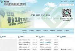 ��Դ����lypower.com