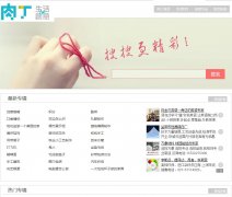 �ⶡ����DIYs.rouding.com