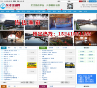 ������Ϣ��0415123.com