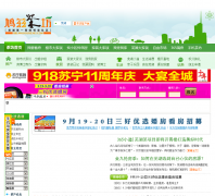 �ߺ�ҵ����̳whbbs.house365.com