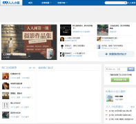 ����С��xiaozu.renren.com