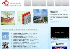 �˴�����www.xingdagroup.com.cn