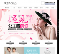 �����ǻ�ɴ��Ӱqmxphoto.com