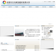 ��Ӫ�з������ͽ������޹�˾sddyfxjc.com