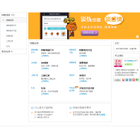  ֧����ת��fu.alipay.com