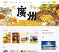 ������yuelvxing.com