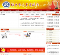 �������¿�����0794.jxpta.com