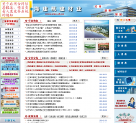 �Ϻ���������ҵciac.sh.cn