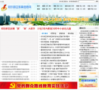 ֣������������Ϣ��zdedu.net.cn