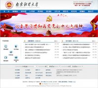 �Ͼ��ƾ���ѧwww.njue.edu.cn