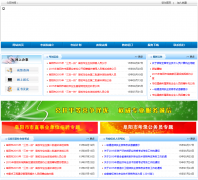 ���������¿����� fyrsks.com