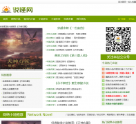  ˵����shuoguai.com