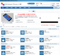 WP֮��wp.it168.com