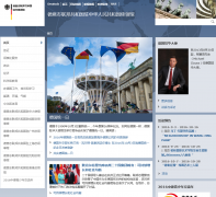 �¹� פ��ʹ��� shanghai.diplo.de