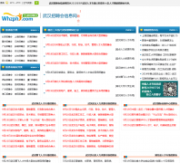 �人��Ƹ��whzph.com