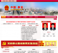 �ذ���������qinan.gov.cn