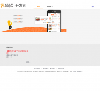 ���ڵ���������ƽ̨developer.dianping.com