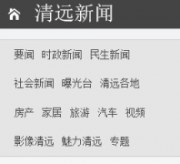 �Ϸ�����Զ����qy.southcn.com