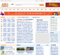 ��ͨ���ر�nt.bendibao.com