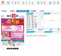 �����ձ���ҵ�������ֱ�dsnb.e23.cn