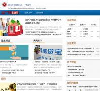 ������ƾ�finance.cnr.cn