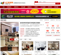 �����Ҿ���home.jc001.cn