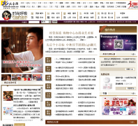 ������ʱ��Ƶ��fashion.enorth.com.cn