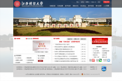 �����ƾ���ѧwww.jxufe.edu.cn