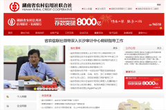 ����ʡũ��������������www.hnnxs.com