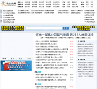 ��ȫ�Ļ���anquan.com.cn