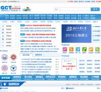 GCT������gct-online.com