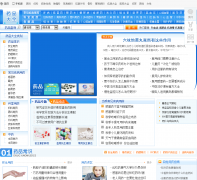 ȫ��ҽԺ��ҩƷƵ��yaopin.qqyy.com