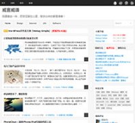 ��������weisay.com