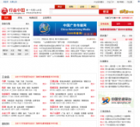 ������ҵ�й�zhongsou.net