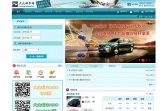 �����⳵��dzzcgs.com