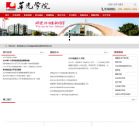 Ȫ�ݻ���ְҵѧԺhgu.cn