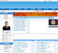 ֣���й�������������zzgs.gov.cn