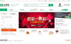 �������Ϻ�װ����sh.to8to.com