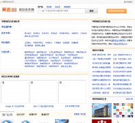 �й���Ŀ������xiangmuhezuo.huangye88.com