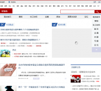 ��Ѷ�ֻ�xianhuo.hexun.com