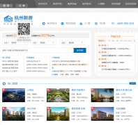 ס�ں�����xinpan.zzhz.zjol.com.cn