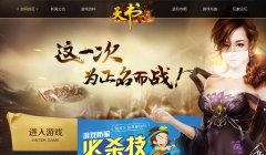 �����������ts.game2.cn