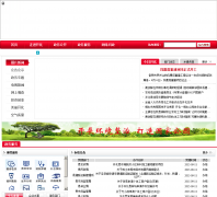 �����������Ż���kaihua.gov.cn