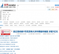 ����lyg01.net