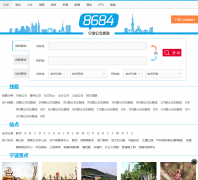 ��������·��ningbo.8684.cn